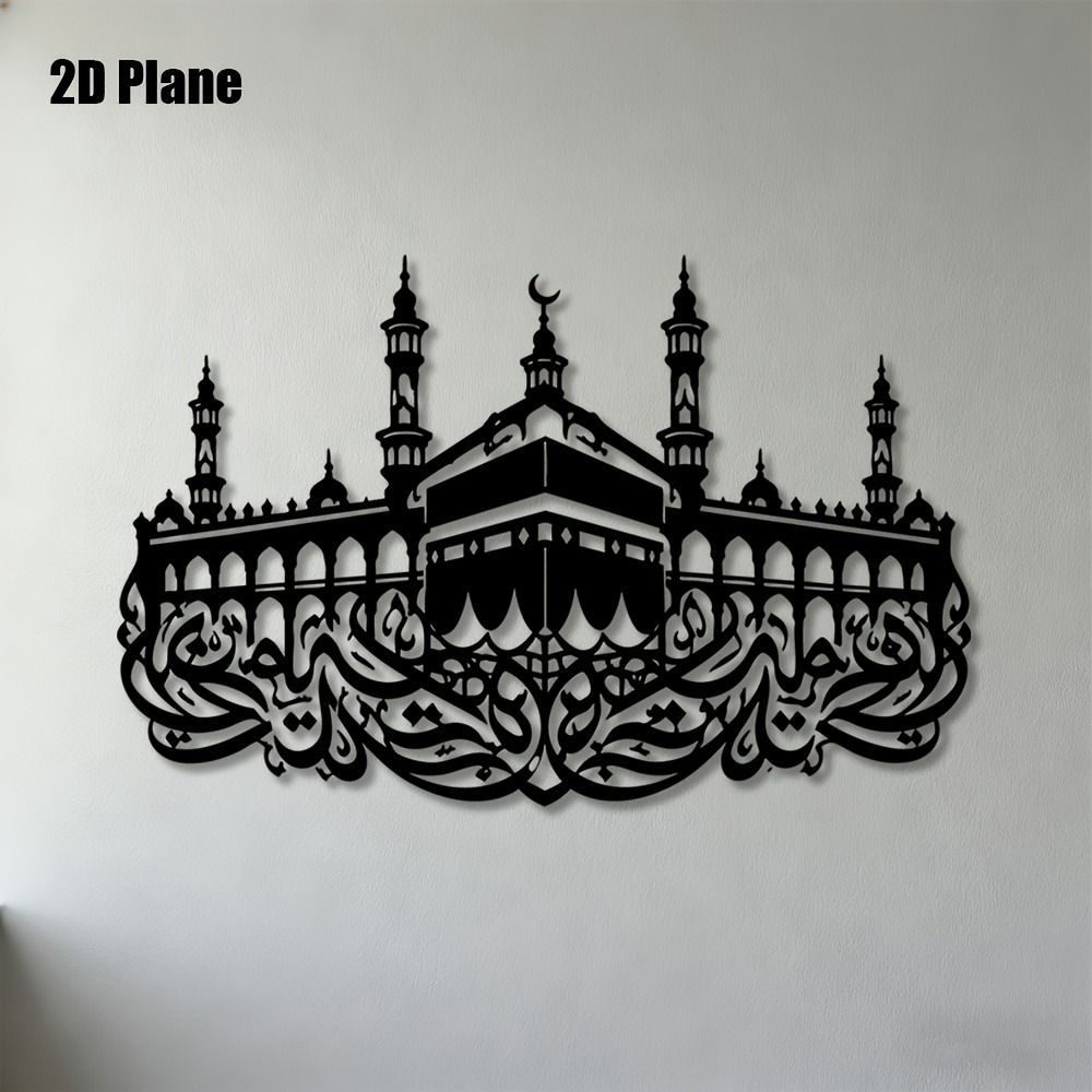 CIFBUY لوحة جدارية حديدية بتصم - مراجعة Home Decor وسعره